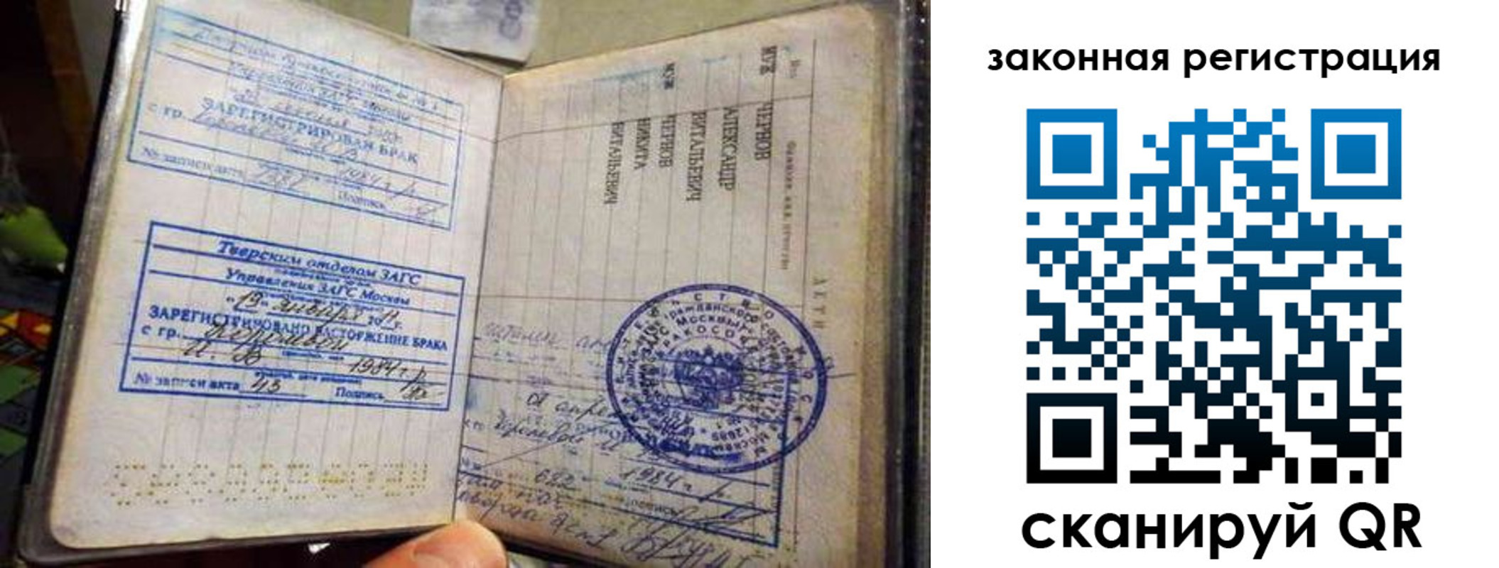 временная прописка в Волчанске