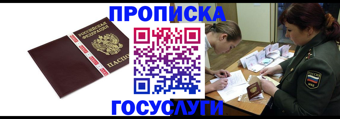 форма 3 в Волчанске